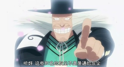 海贼王剧场版9：冬季绽放的奇迹之樱剧照的剧照