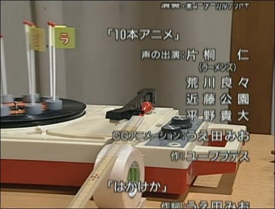 毕达哥拉斯装置剧照的剧照