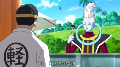 龙珠Z：神与神剧照的剧照