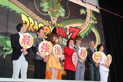 龙珠Z：神与神剧照的剧照