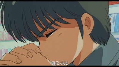 橙路：但愿回到过去剧照的剧照