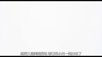 橙路：但愿回到过去剧照的剧照