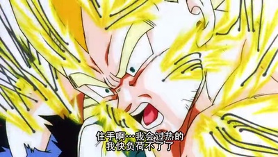 龙珠Z剧场版6：激突！100亿能量的战士们剧照的剧照