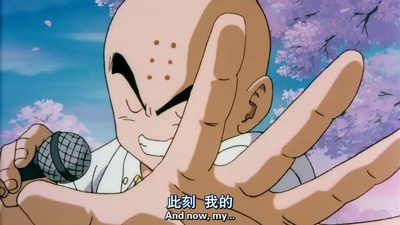 龙珠Z剧场版8：燃烧吧!!热战·烈战·超激战剧照的剧照