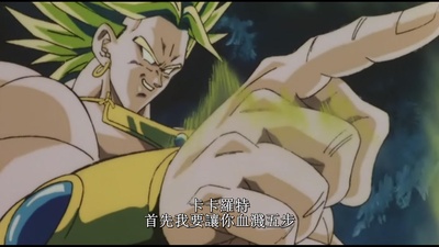 龙珠Z剧场版8：燃烧吧!!热战·烈战·超激战剧照的剧照