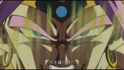 龙珠Z剧场版8：燃烧吧!!热战·烈战·超激战剧照的剧照