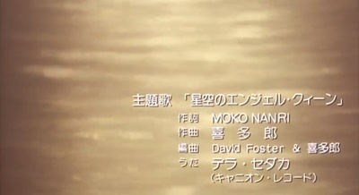 千年女王剧照的剧照