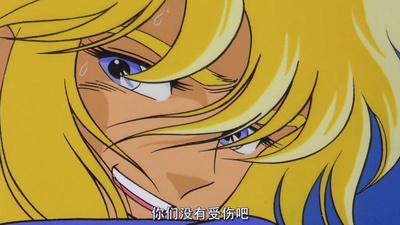 圣斗士星矢：邪神厄里斯剧照的剧照