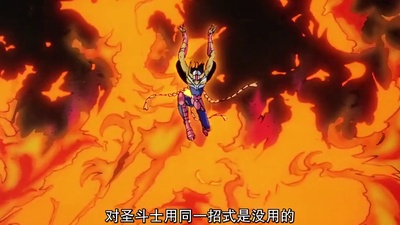 圣斗士星矢：邪神厄里斯剧照的剧照