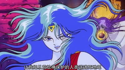 圣斗士星矢：邪神厄里斯剧照的剧照