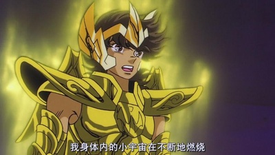 圣斗士星矢：邪神厄里斯剧照的剧照