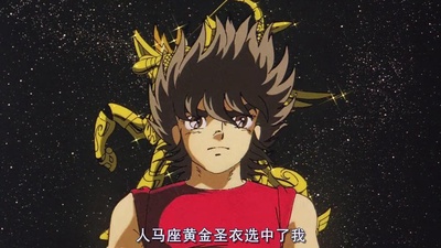 圣斗士星矢：邪神厄里斯剧照的剧照