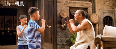 百鸟朝凤剧照的剧照