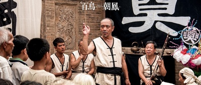 百鸟朝凤剧照的剧照