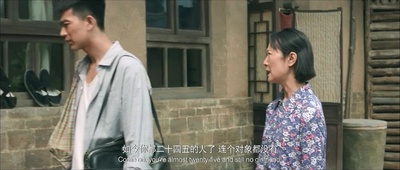 百鸟朝凤剧照的剧照