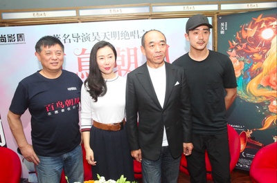 百鸟朝凤剧照的剧照