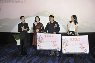 百鸟朝凤剧照的剧照