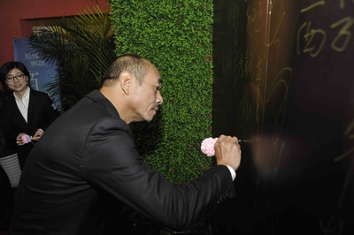 百鸟朝凤剧照的剧照