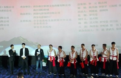 百鸟朝凤剧照的剧照