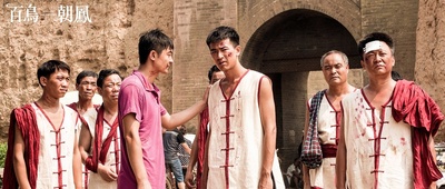 百鸟朝凤剧照的剧照