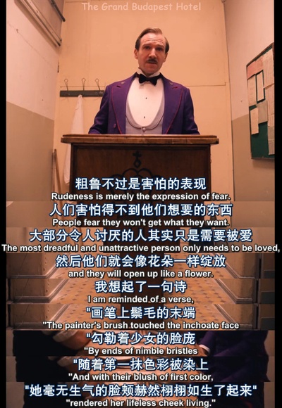 布达佩斯大饭店剧照的剧照