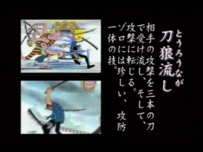 海贼王SP03索隆的剑技剧照的剧照