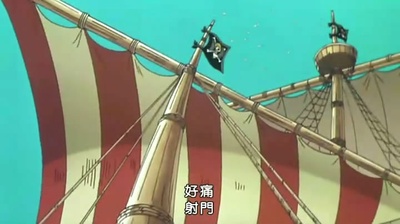 海贼王SP：梦幻足球王剧照的剧照