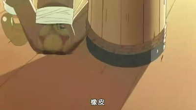 海贼王SP：梦幻足球王剧照的剧照