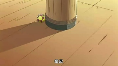 海贼王SP：梦幻足球王剧照的剧照