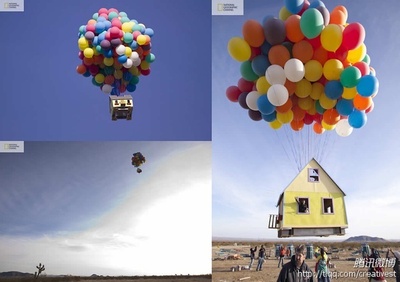 飞屋环游记剧照的剧照