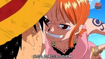 海贼王罗曼史端倪 Romance Dawn剧照的剧照