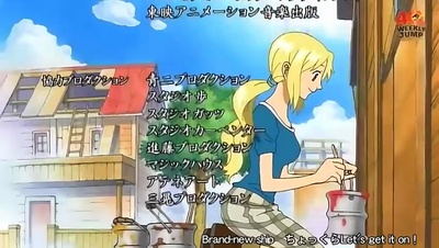 海贼王罗曼史端倪 Romance Dawn剧照的剧照