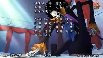 海贼王罗曼史端倪 Romance Dawn剧照的剧照