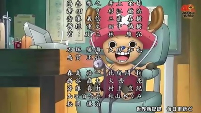 海贼王罗曼史端倪 Romance Dawn剧照的剧照