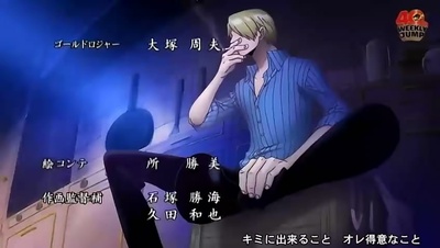 海贼王罗曼史端倪 Romance Dawn剧照的剧照