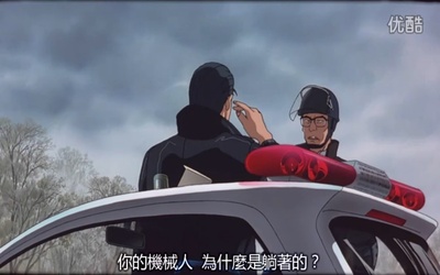 机动警察剧场版2剧照的剧照