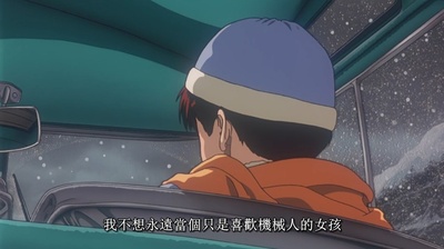 机动警察剧场版2剧照的剧照