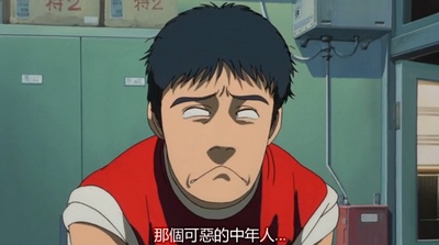 机动警察剧场版2剧照的剧照