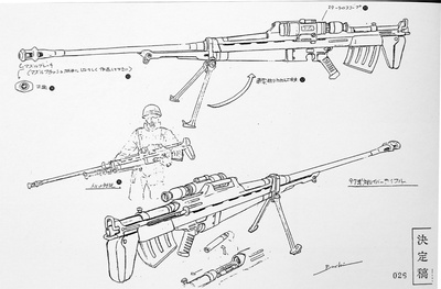 机动警察剧场版1剧照的剧照