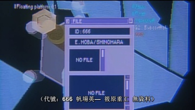 机动警察剧场版1剧照的剧照