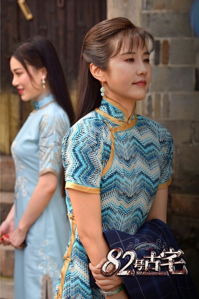 82号古宅剧照的剧照