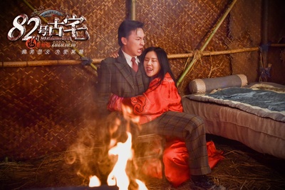 82号古宅剧照的剧照