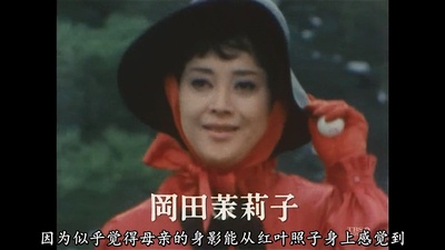 金田一耕助系列：迷雾山庄剧照的剧照