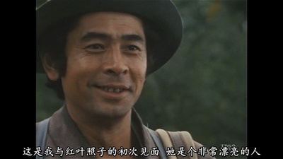 金田一耕助系列：迷雾山庄剧照的剧照