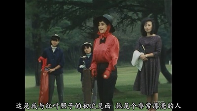 金田一耕助系列：迷雾山庄剧照的剧照