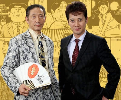 新浪花金融道剧照的剧照