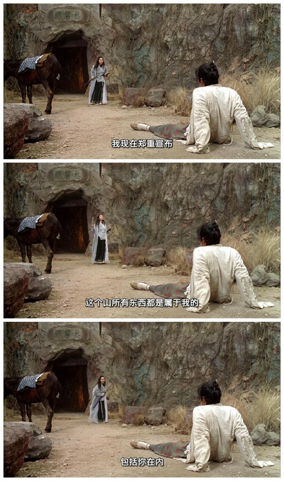 大话西游之月光宝盒剧照的剧照