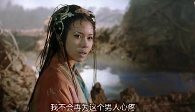 大话西游之月光宝盒剧照的剧照