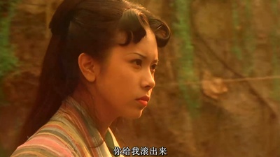 大话西游之月光宝盒剧照的剧照