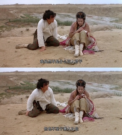 大话西游之月光宝盒剧照的剧照